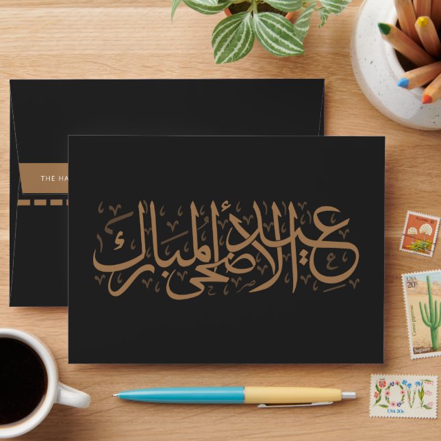 Black and Gold Personalised Arabic Eid Al Adha Envelope (Desk)