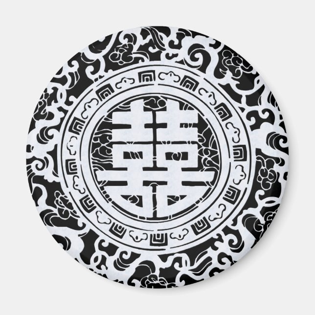 Black and White Chinese Double Happiness Magnets (Front)