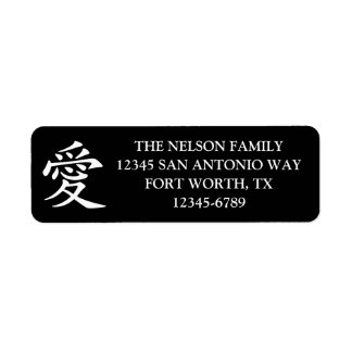 Black and White Kanji Love Symbol Return Address Label