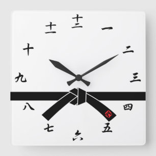 Black Belt, Martial Arts 黒帯, 武道 Square Wall Clock