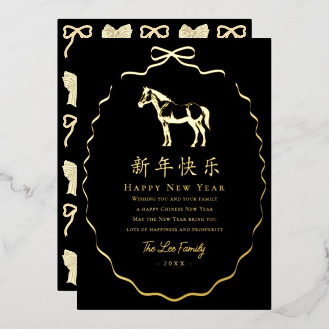 Black Bow Frame Horse Chinese New Year Foil Holiday Card (Front/Back)