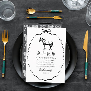Black Bow Horse Chinese New Year Holiday Card