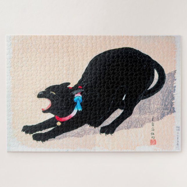Black Cat Hissing Fine Art by Hiroaki Takahashi Jigsaw Puzzle (Horizontal)