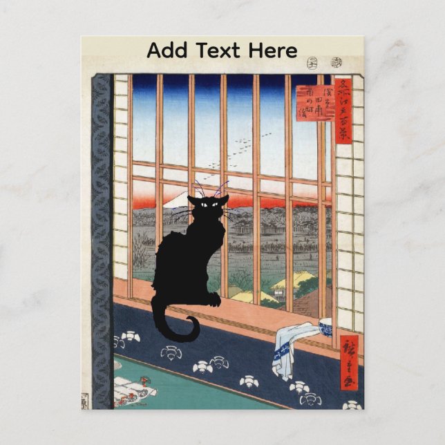 Black Cat Postcard (Front)