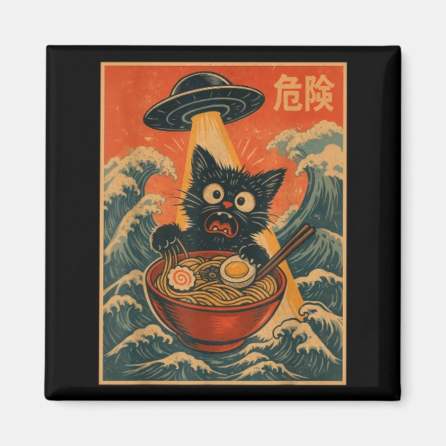 Black Cat Ramen Alien Ufo Funny Japanese Kawaii An Magnet (Front)