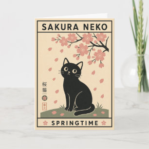 Black Cat Sakura Blossom Illustration Japanese Card