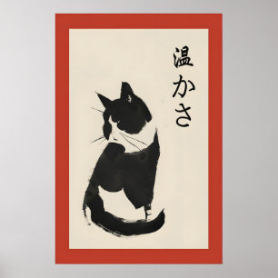 Black Cat Sumi-e Print Japanese Zen Ink Painting