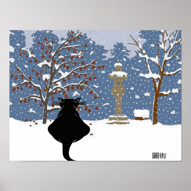 Black Cat Watching Snow Poster (Front)