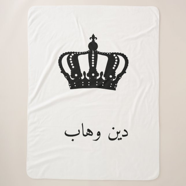 Black crown sherpa blanket (Front)