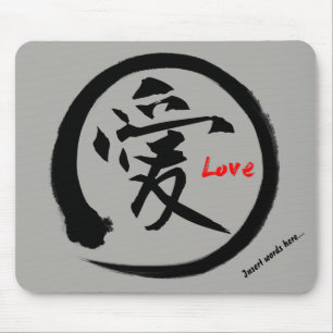 Black enso circle   Japanese kanji symbol for love Mouse Pad