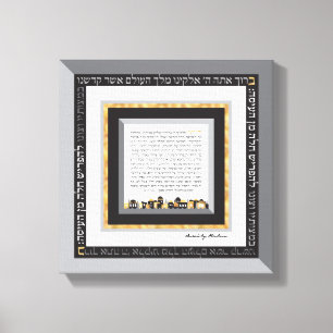 Black & Faux Gold Jerusalem Hafrashat Challah Canvas Print