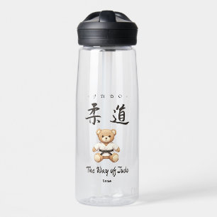 【BLACK】For all judo lovers, young and old. Water Bottle