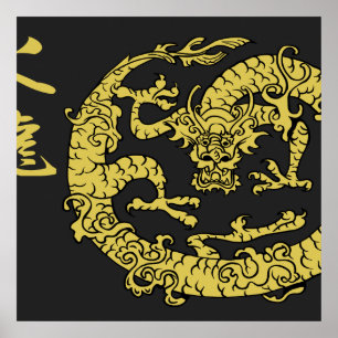 Black & Gold Fire Dragon Posters