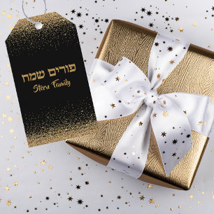 Black Gold Glitter Customise Hebrew Happy Purim Gift Tags