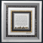 Black Gold Jerusalem SEPHARD Challah Dough Cover   Napkin<br><div class="desc">SEPHARDIC Version of the Bracha on our popular Jerusalem Black, White, Grey & (simulated) Gold Framed Challah Dough Cover. Created by special request for a friend with a Black & White Kitchen. Challah Dough Cover includes the full text of the Sephardic version of the Blessing recited when separating Challah plus...</div>