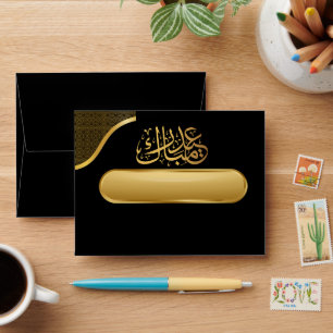 Black & Gold Royal Eid Greeting Card Envelope