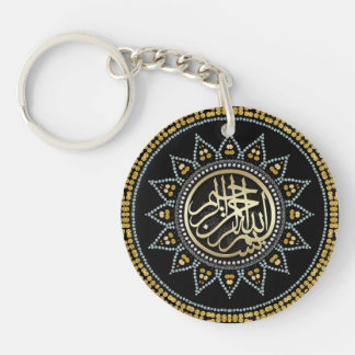Black Golden Sun Bismillah Arabic Calligraphy Key Ring