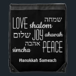 Black Hebrew Hanukkah Drawstring Bag<br><div class="desc">Stylish HANUKKAH Drawstring Bag with LOVE JOY PEACE including Hebrew translations in black typography against a RICH BLACK background. Text is CUSTOMIZABLE, in case you wish to change anything. HAPPY HANUKKAH is also customisable, so you can replace with a name or initials. Part of the HANUKKAH Collection. Matching items are...</div>