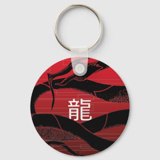 Black Japanese Dragon Red Background Key Ring