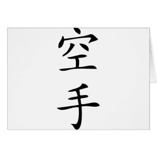 black japanese Karate character