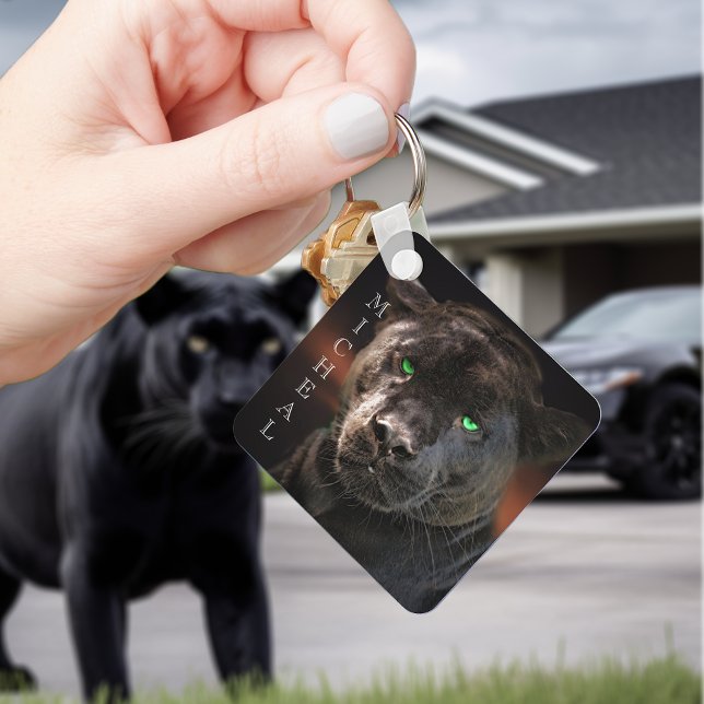Black Leopard Big Cat Personalised name  Key Ring (Creator Uploaded)