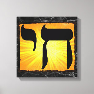 Black Marbles Texture Chai Symbol Sunburst Canvas Print