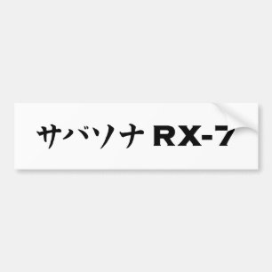 Black Mazda RX-7 Bumper Sticker