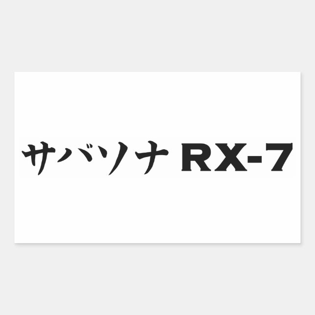 Black Mazda RX-7 Stickers (Front)