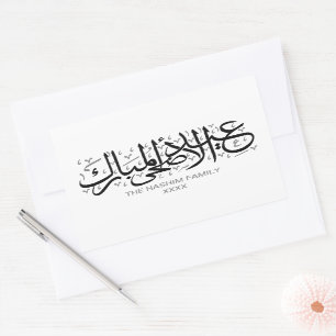 Black Personalised Eid Al Adha Rectangular Sticker