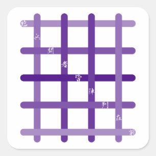 Black Purple Square Sticker