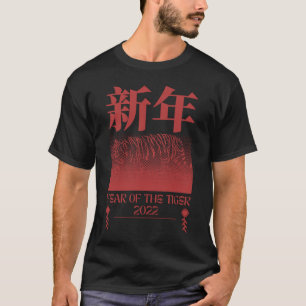 Black Red Tiger Year Of The Tiger Happy Chinese Ne T-Shirt