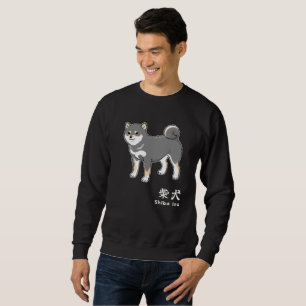 Black Shiba Inu & Kanji Characters for "Shiba Inu" Sweatshirt