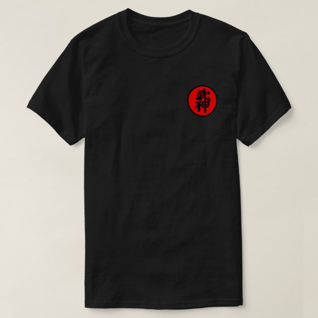 Black Shodan (初段) Patch Design T-Shirt (Design Front)