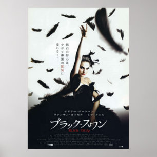 Black Swan Japanese Movie  Poster
