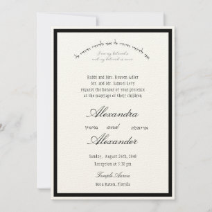 Black Tie Jewish Wedding Cards