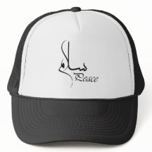 Black Trucker Hat with arabic calligraphy fonts