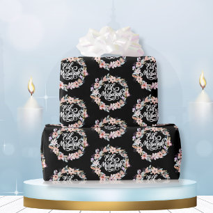 Black White Floral Eid Mubarak   Eid Gift Wrapping Paper