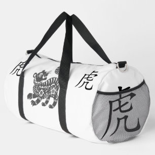 Black, White, Grey, Year of Tiger Chinese Zodiac Duffle Bag