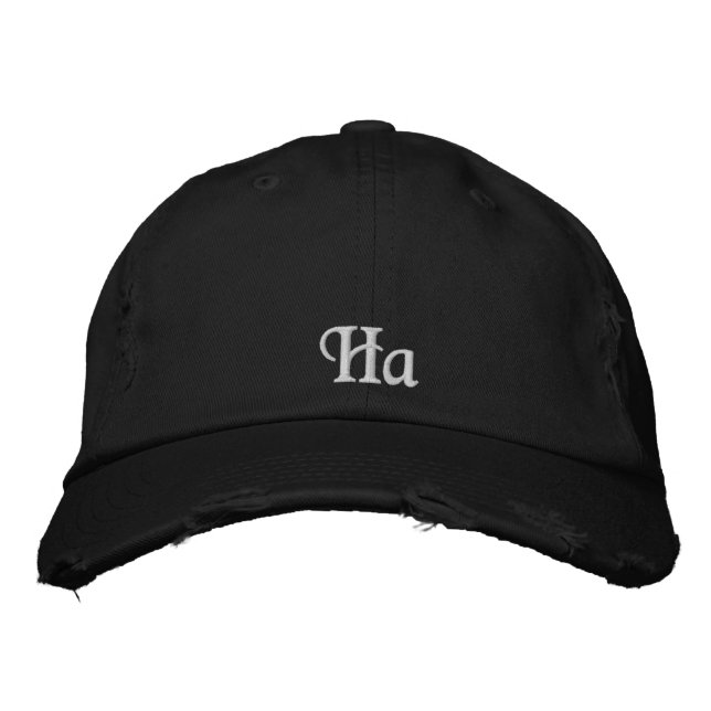 Black White Ha Fun Rustic Monogram Personalised Embroidered Hat (Front)