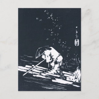 Black&White Japanese Logging Raft Postcard