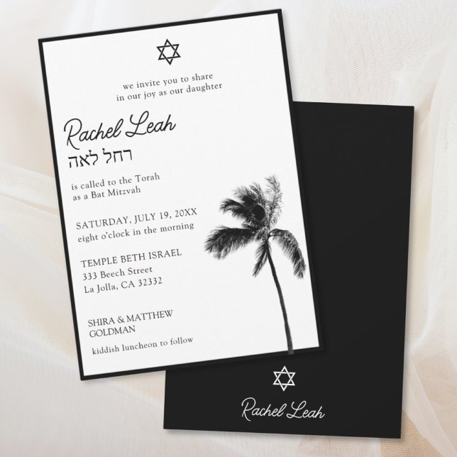 Black & White Palm Tree Bat Mitzvah Invitation (Black & White Palm Tree Bat Mitzvah Invitation
)