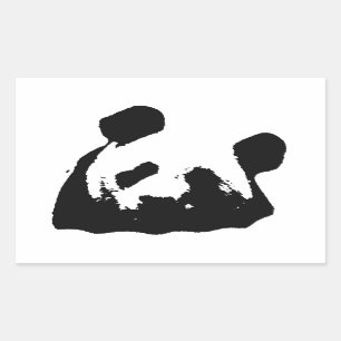 Black White Pop Art Panda Rectangular Sticker