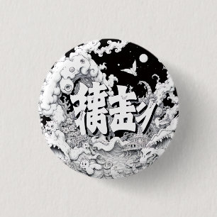 Black & White Tokyo 3 Cm Round Badge