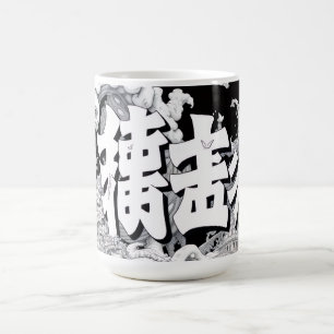 Black & White Tokyo Coffee Mug