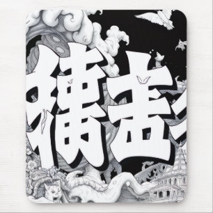 Black & White Tokyo Mouse Pad