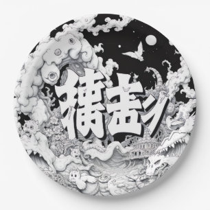 Black & White Tokyo Paper Plate