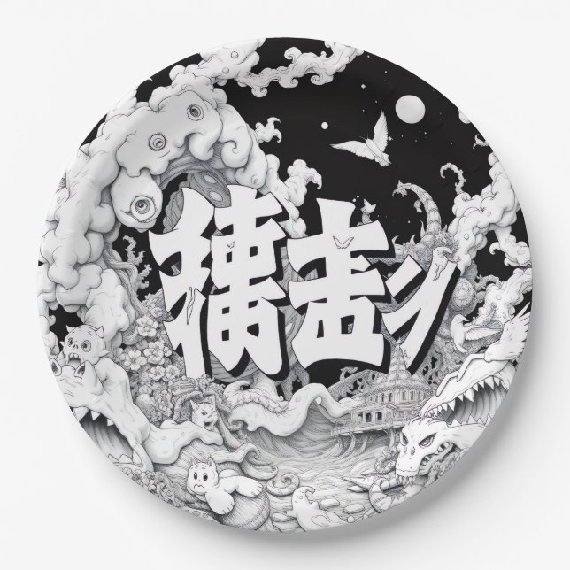 Black & White Tokyo Paper Plate (Front)