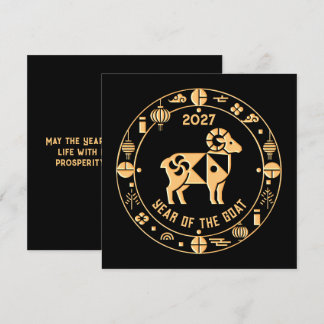 Black Year of the Goat 2027 Holiday Card