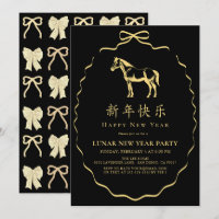 Black Yellow/Gold Bow Horse Chinese New Year Party