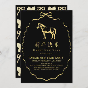 Black Yellow/Gold Bow Horse Chinese New Year Party Invitation